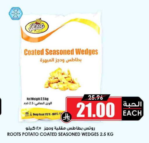 Potato available at أسواق النخبة in مملكة العربية السعودية, السعودية, سعودية - الدوادمي