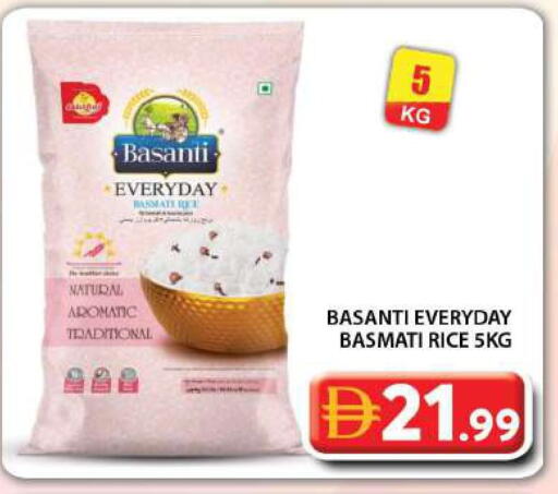 available at جراند هايبر ماركت in الإمارات العربية المتحدة , الامارات - دبي