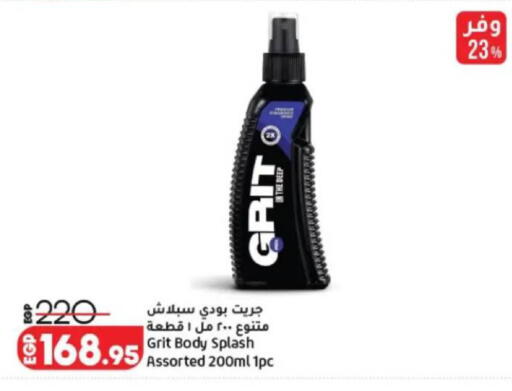 available at Lulu Hypermarket  in Egypt - Cairo
