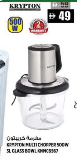 available at هاشم هايبرماركت in الإمارات العربية المتحدة , الامارات - الشارقة / عجمان