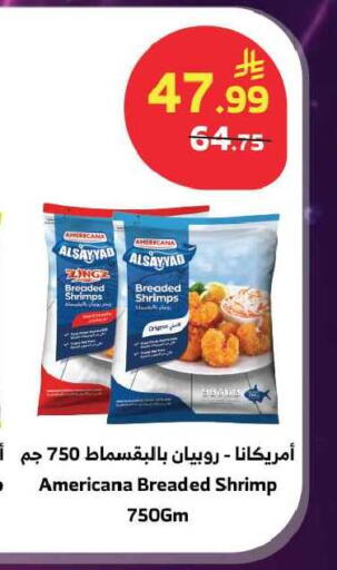 available at Al Raya in KSA, Saudi Arabia, Saudi - Ta'if