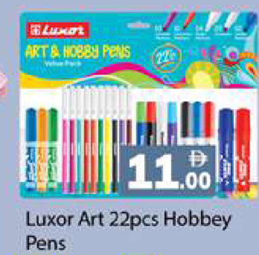 available at Zain Mart Supermarket in UAE - Ras al Khaimah