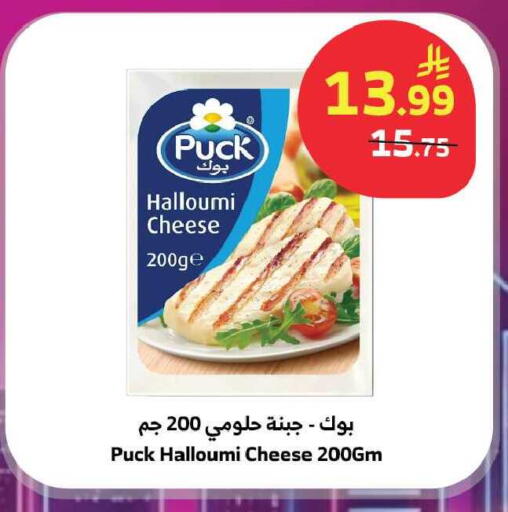 available at Al Raya in KSA, Saudi Arabia, Saudi - Al Qunfudhah