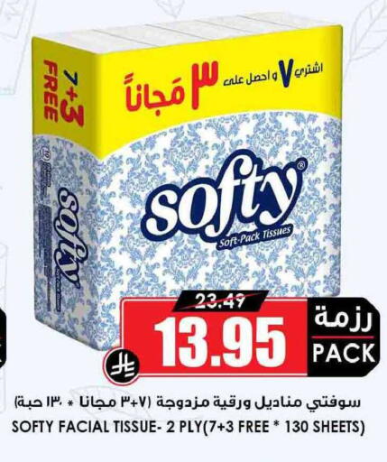 available at Prime Supermarket in KSA, Saudi Arabia, Saudi - Al Duwadimi