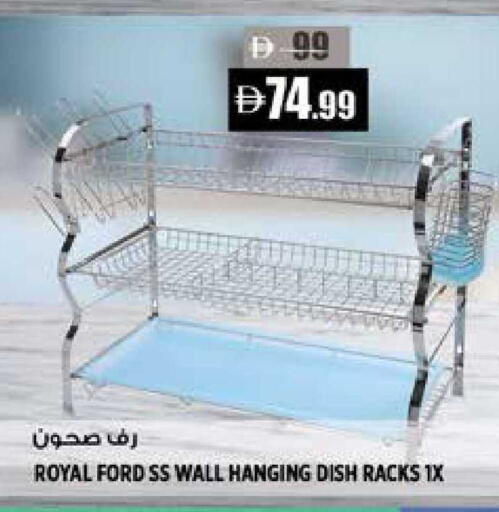 available at هاشم هايبرماركت in الإمارات العربية المتحدة , الامارات - الشارقة / عجمان