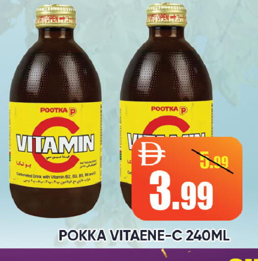 available at Leptis Hypermarket  in UAE - Ras al Khaimah