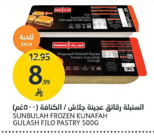 available at AlJazera Shopping Center in KSA, Saudi Arabia, Saudi - Riyadh