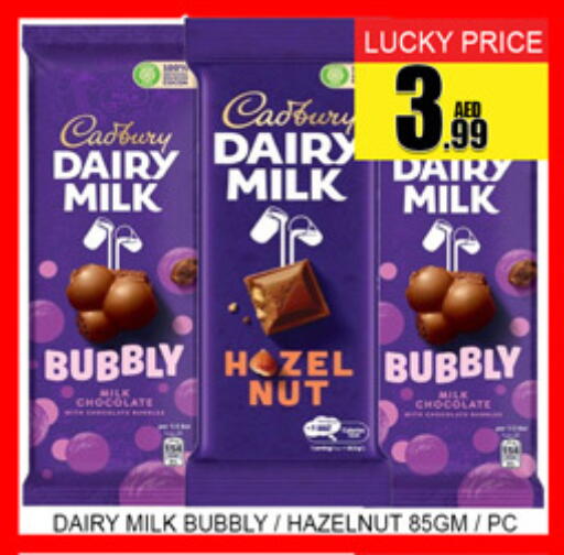 available at لكي سنتر in الإمارات العربية المتحدة , الامارات - الشارقة / عجمان