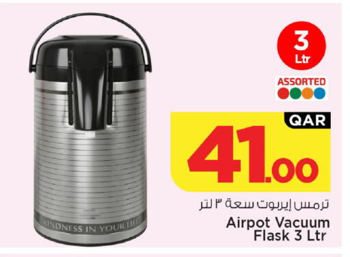 available at مارك & سيف in قطر - الريان