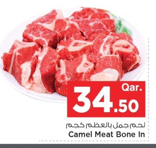 available at مارك & سيف in قطر - الريان