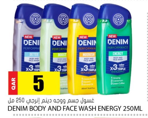 Cardamom available at Grand Hypermarket in Qatar - Al Rayyan