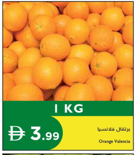 Orange available at Istanbul Supermarket in UAE - Ras al Khaimah