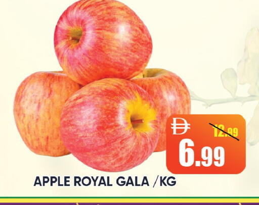 Apple available at Leptis Hypermarket  in UAE - Ras al Khaimah