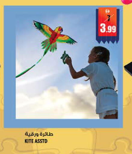 available at هاشم هايبرماركت in الإمارات العربية المتحدة , الامارات - الشارقة / عجمان