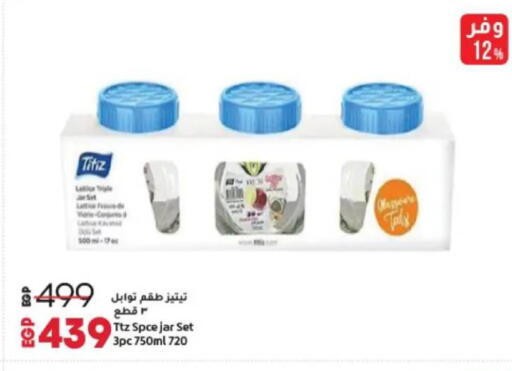 available at Lulu Hypermarket  in Egypt - Cairo