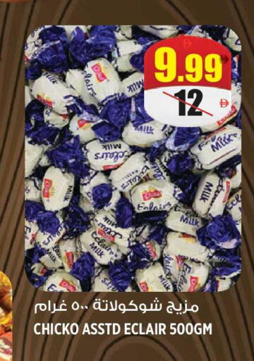 available at هاشم هايبرماركت in الإمارات العربية المتحدة , الامارات - الشارقة / عجمان