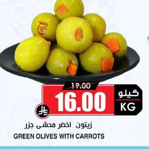 available at Prime Supermarket in KSA, Saudi Arabia, Saudi - Medina