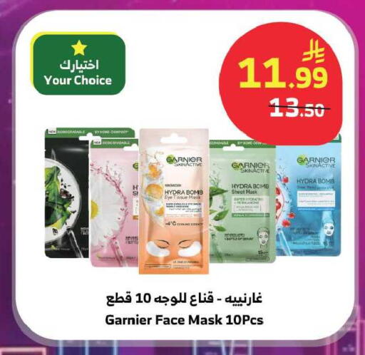 available at Al Raya in KSA, Saudi Arabia, Saudi - Ta'if