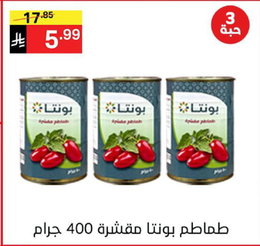 available at Noori Supermarket in KSA, Saudi Arabia, Saudi - Jeddah