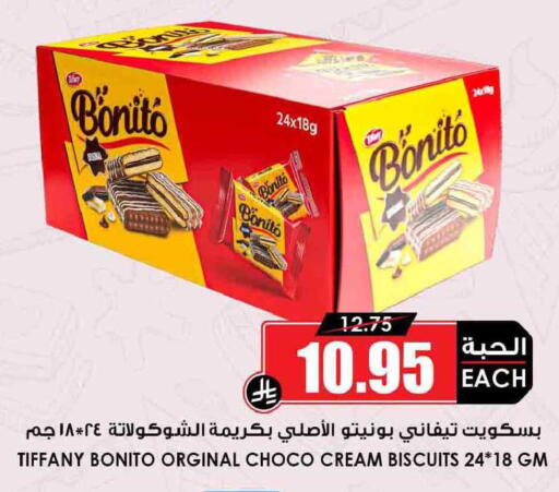 available at أسواق النخبة in مملكة العربية السعودية, السعودية, سعودية - جدة