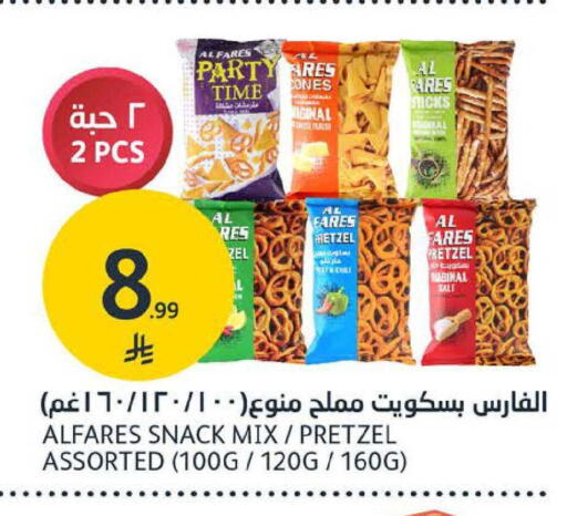 available at AlJazera Shopping Center in KSA, Saudi Arabia, Saudi - Riyadh