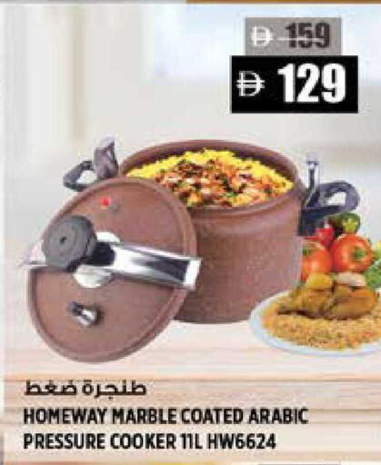 available at هاشم هايبرماركت in الإمارات العربية المتحدة , الامارات - الشارقة / عجمان