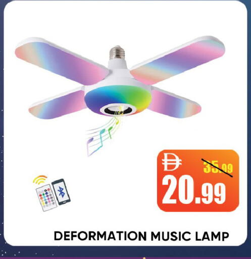 available at Leptis Hypermarket  in UAE - Ras al Khaimah