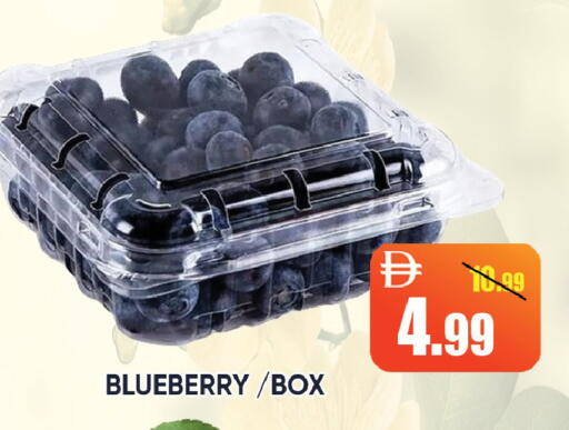 Blueberry BlueBerry available at Leptis Hypermarket  in UAE - Ras al Khaimah
