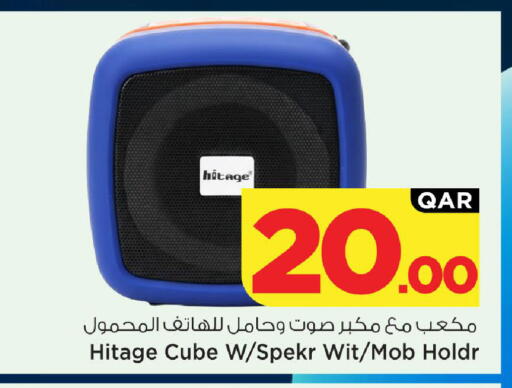 available at Mark & Save  in Qatar - Al Rayyan