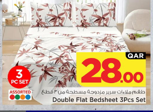 available at مارك & سيف in قطر - الريان