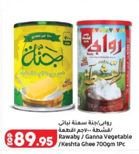 available at Lulu Hypermarket  in Egypt - Cairo