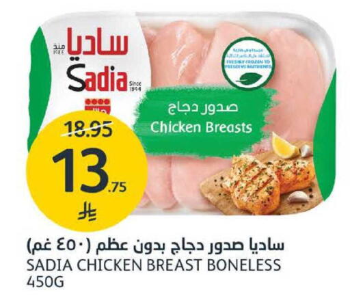 available at AlJazera Shopping Center in KSA, Saudi Arabia, Saudi - Riyadh