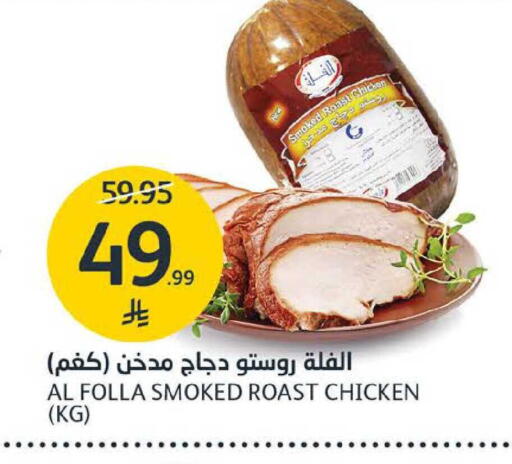 available at AlJazera Shopping Center in KSA, Saudi Arabia, Saudi - Riyadh