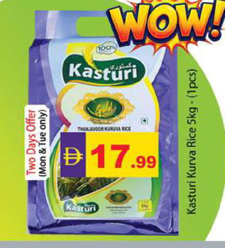 available at Zain Mart Supermarket in UAE - Ras al Khaimah