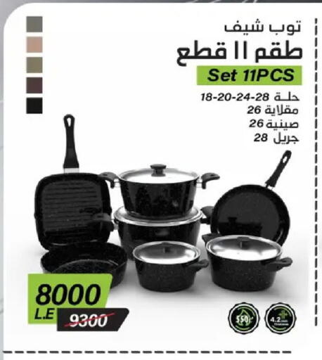 available at Shaheen Center in Egypt - Cairo