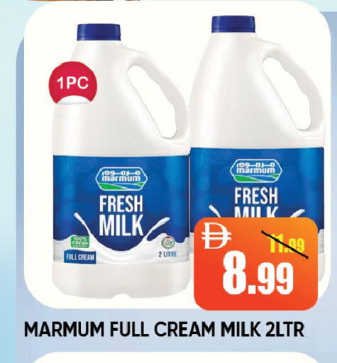 available at Leptis Hypermarket  in UAE - Ras al Khaimah