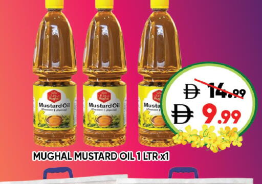 available at Leptis Hypermarket  in UAE - Al Ain