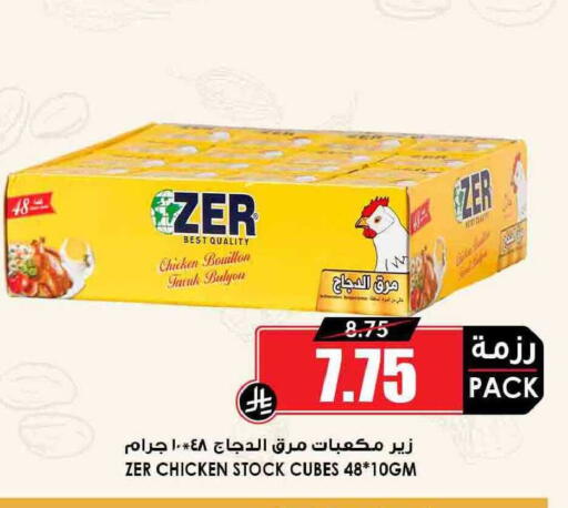 available at أسواق النخبة in مملكة العربية السعودية, السعودية, سعودية - جدة