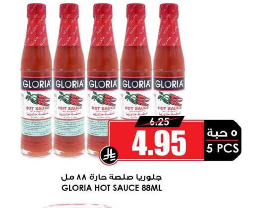available at Prime Supermarket in KSA, Saudi Arabia, Saudi - Jubail