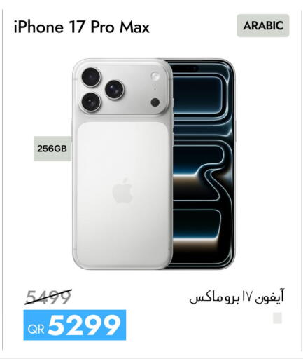 available at CELL PLANET PHONES in Qatar - Al Wakra