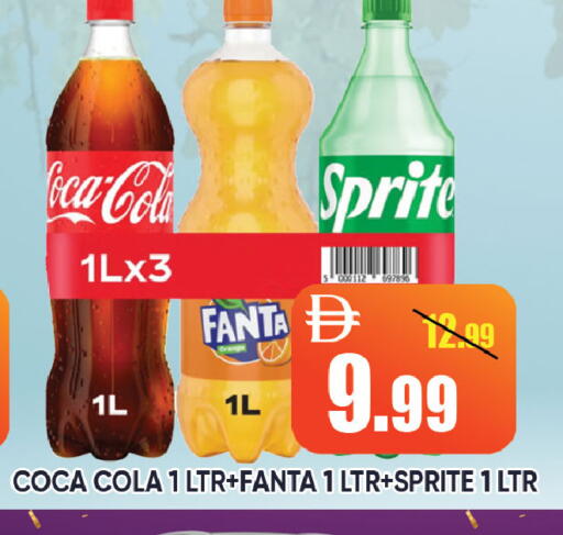 available at Leptis Hypermarket  in UAE - Ras al Khaimah