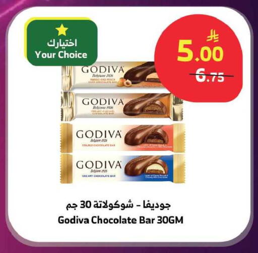 Peach available at Al Raya in KSA, Saudi Arabia, Saudi - Tabuk