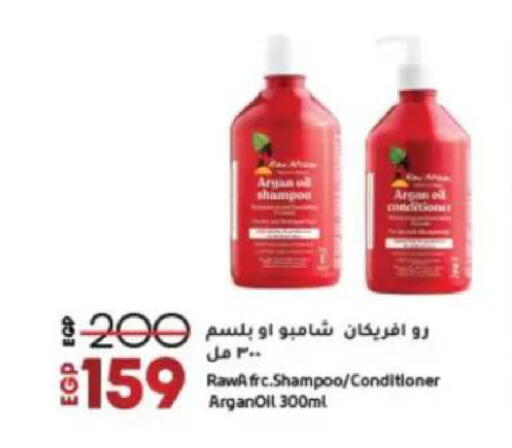 available at Lulu Hypermarket  in Egypt - Cairo