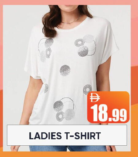 available at Leptis Hypermarket  in UAE - Ras al Khaimah