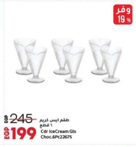 available at لولو هايبرماركت in Egypt - القاهرة