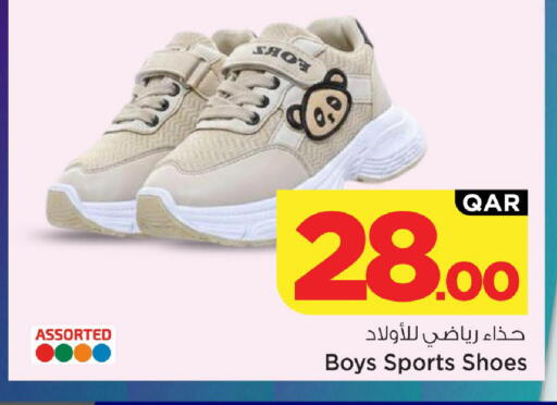 available at Mark & Save  in Qatar - Al-Shahaniya