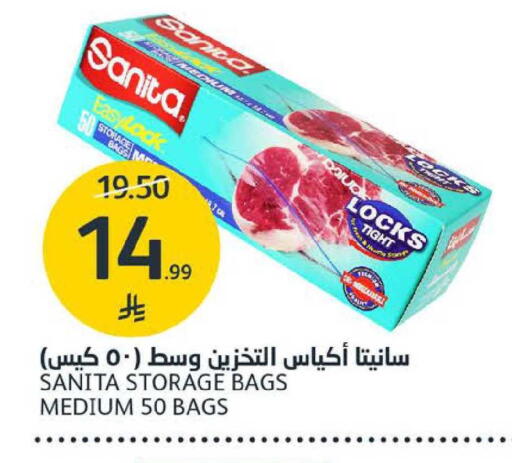 available at AlJazera Shopping Center in KSA, Saudi Arabia, Saudi - Riyadh