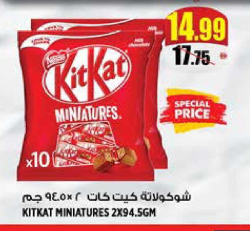 available at هاشم هايبرماركت in الإمارات العربية المتحدة , الامارات - الشارقة / عجمان