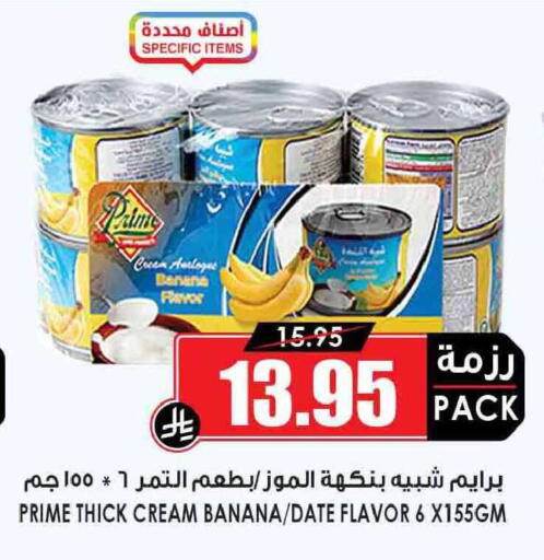 Banana Date available at Prime Supermarket in KSA, Saudi Arabia, Saudi - Jeddah