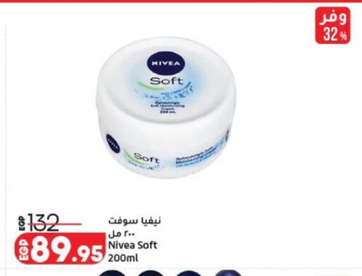 available at Lulu Hypermarket  in Egypt - Cairo